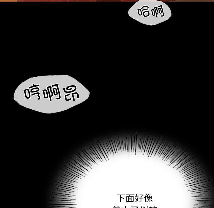 第51話