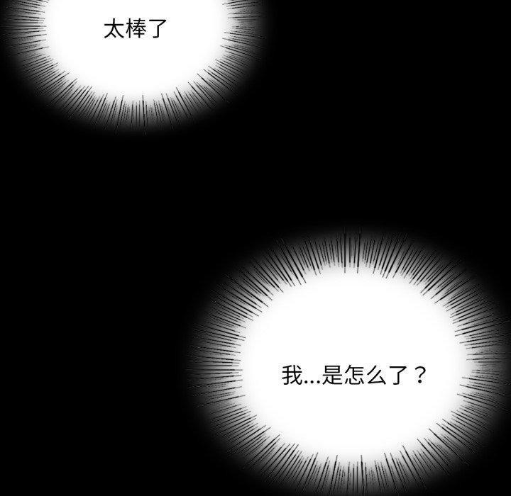 第51話