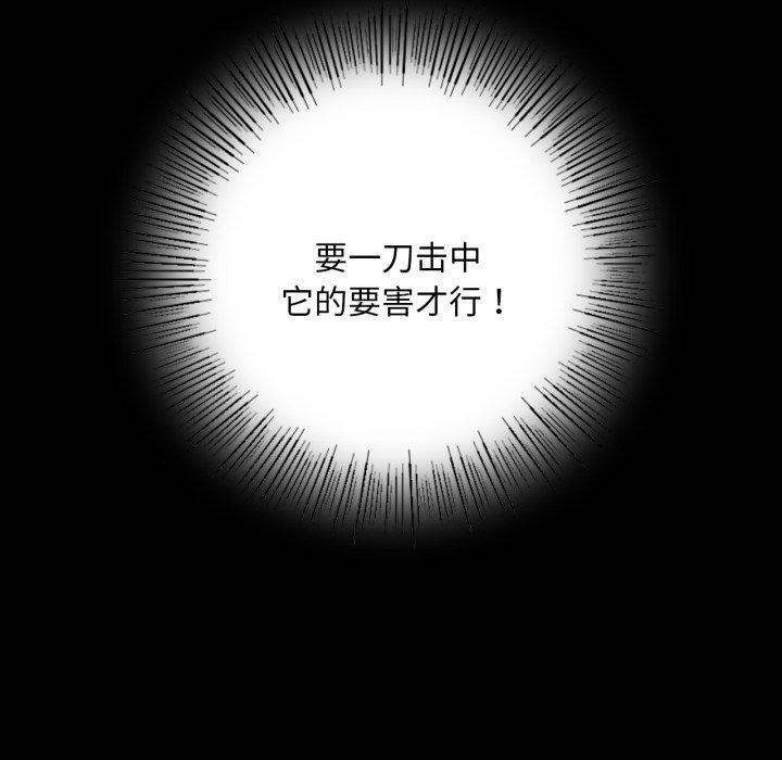 第51話