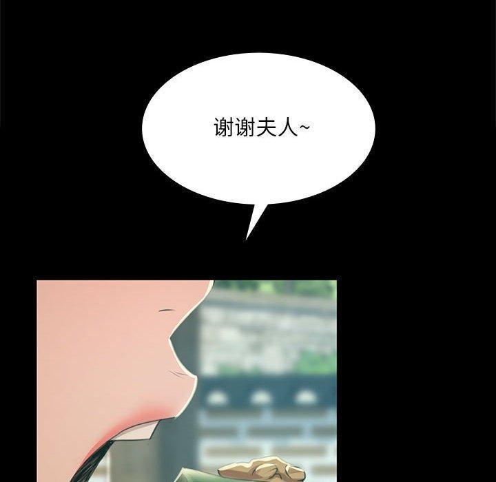 第53話