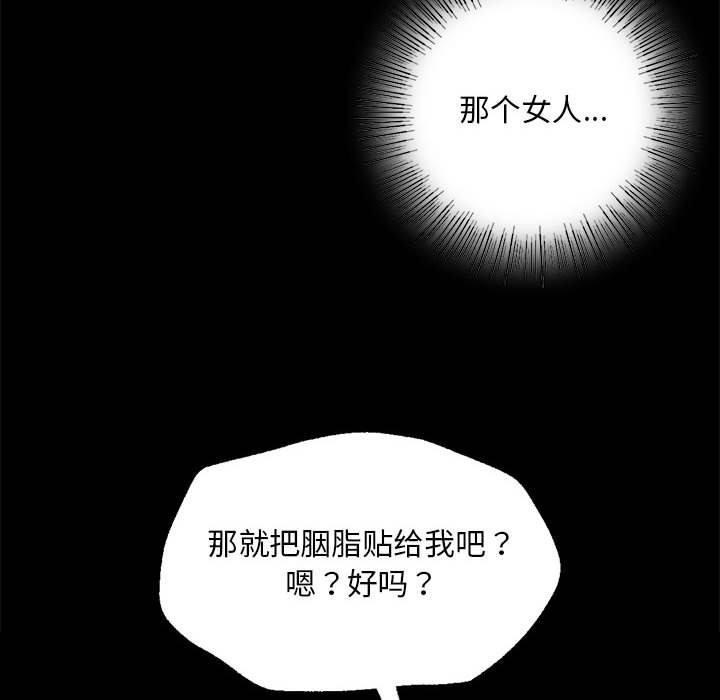 第53話