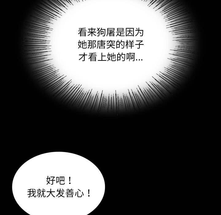 第53話