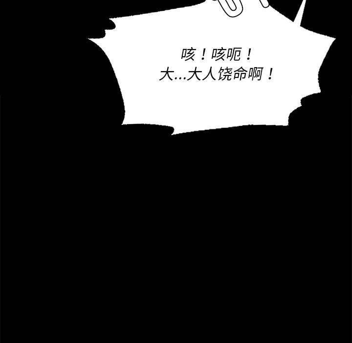 第53話