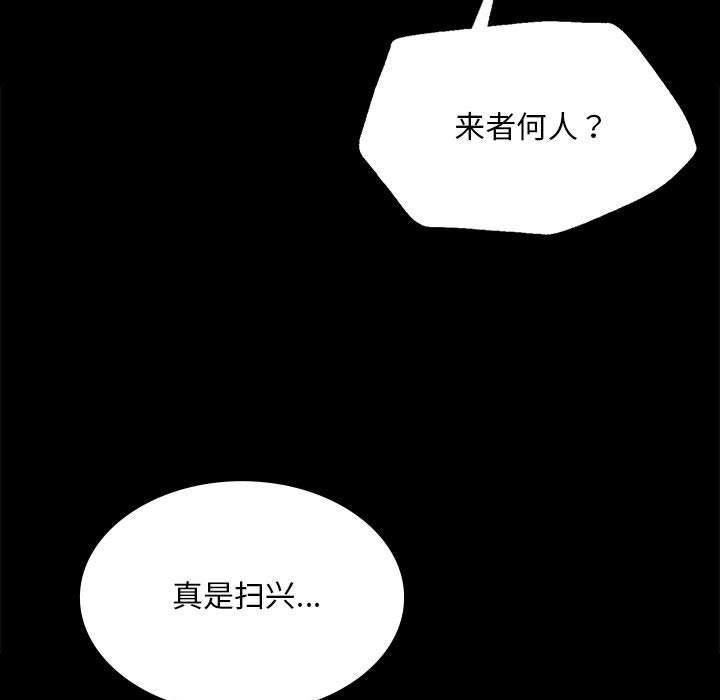 第53話