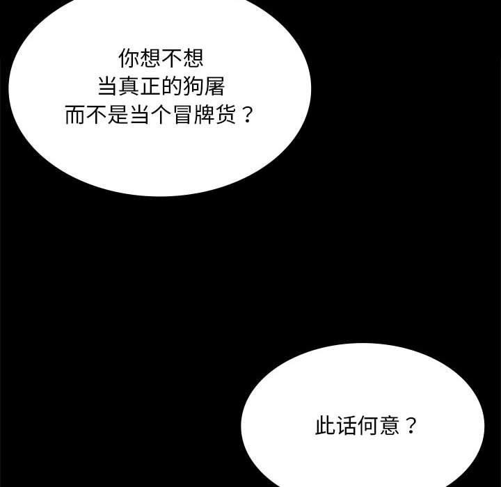 第53話