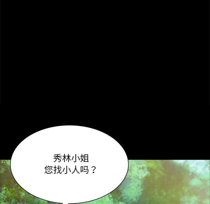 第53話