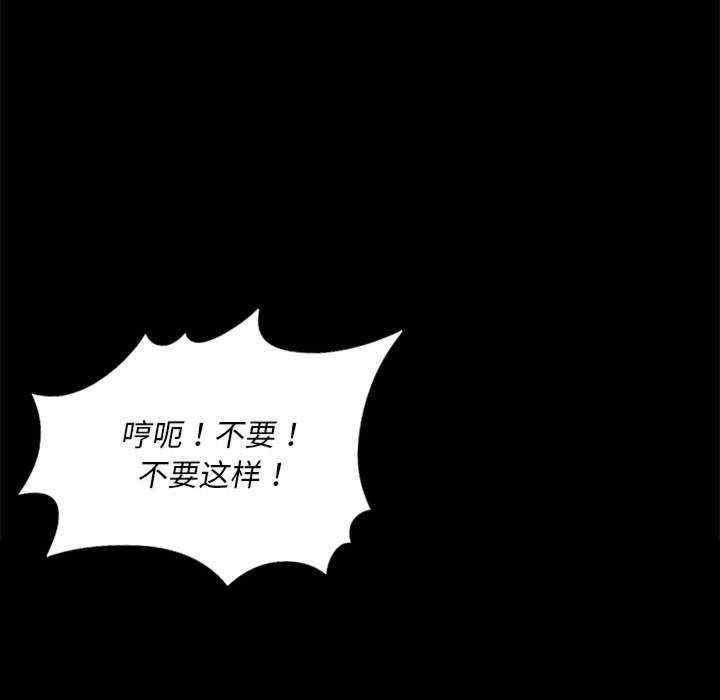 第54話