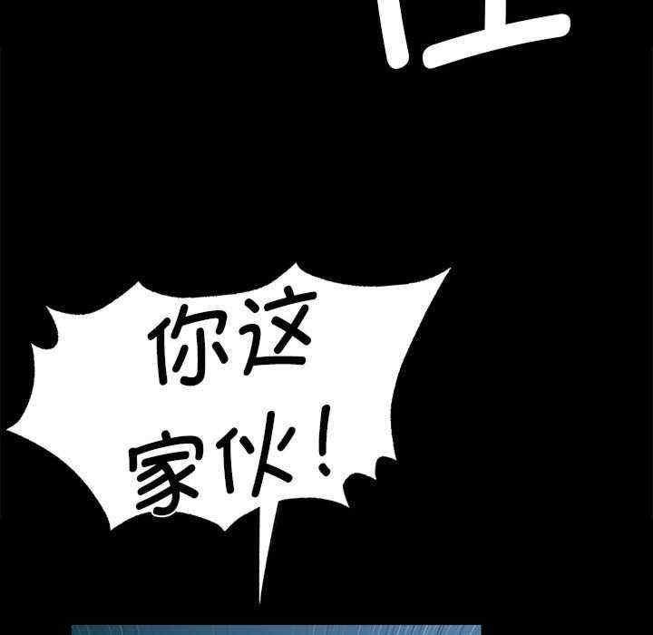 第54話