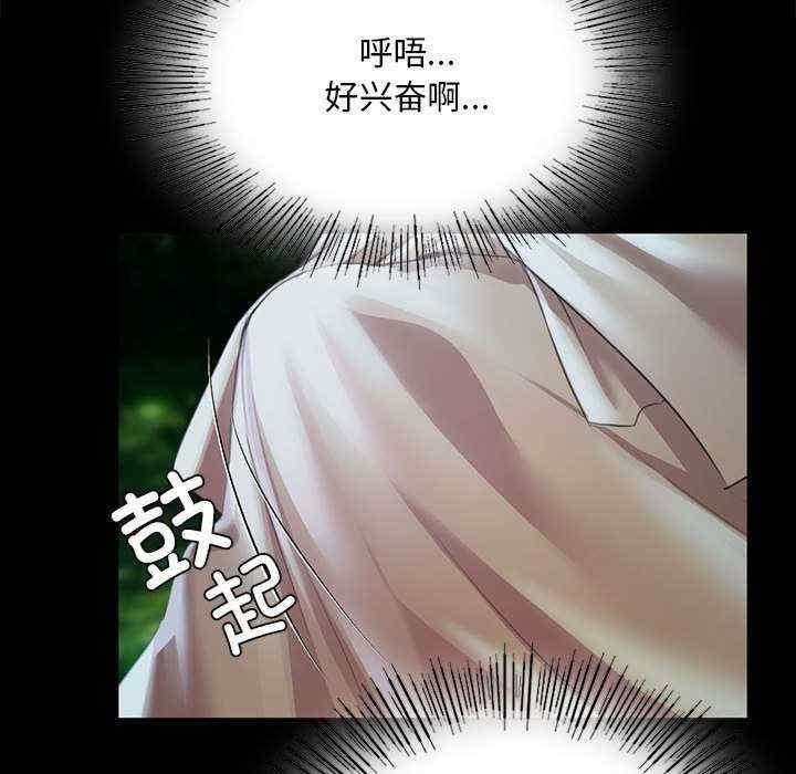 第54話