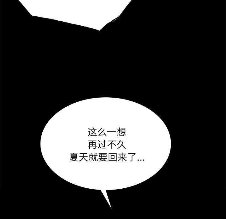 第55話