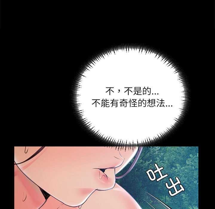 第55話