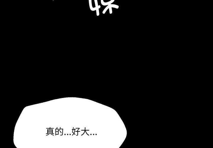 第55話