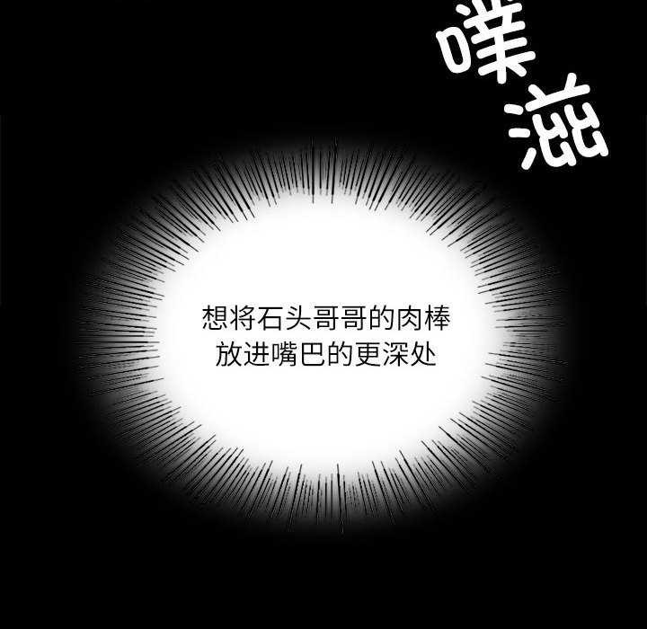 第55話