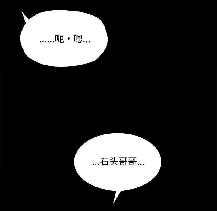 第55話