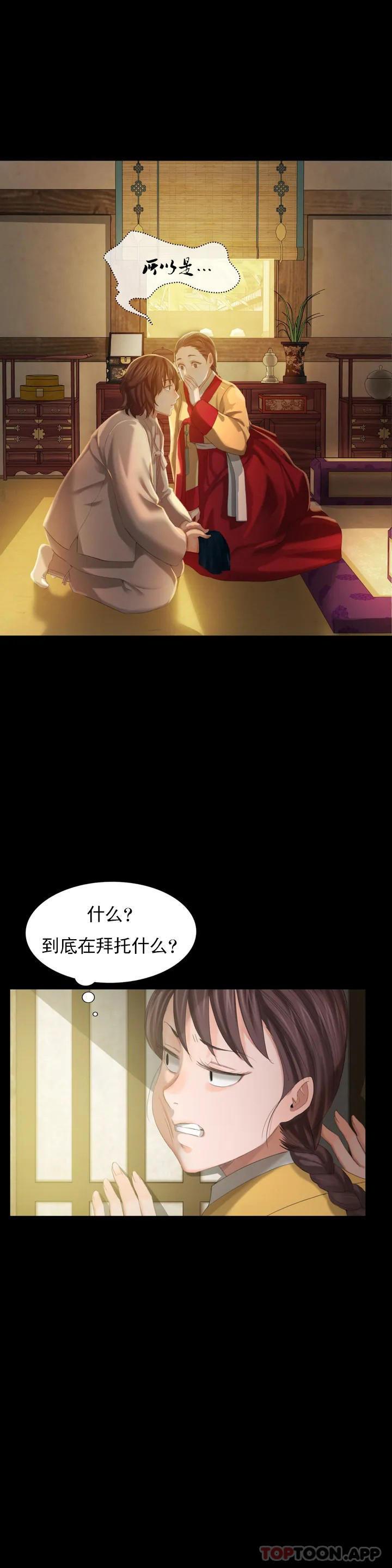 第6話