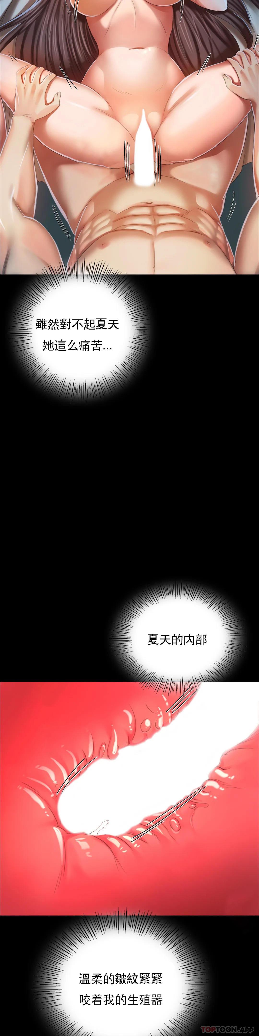 第11話