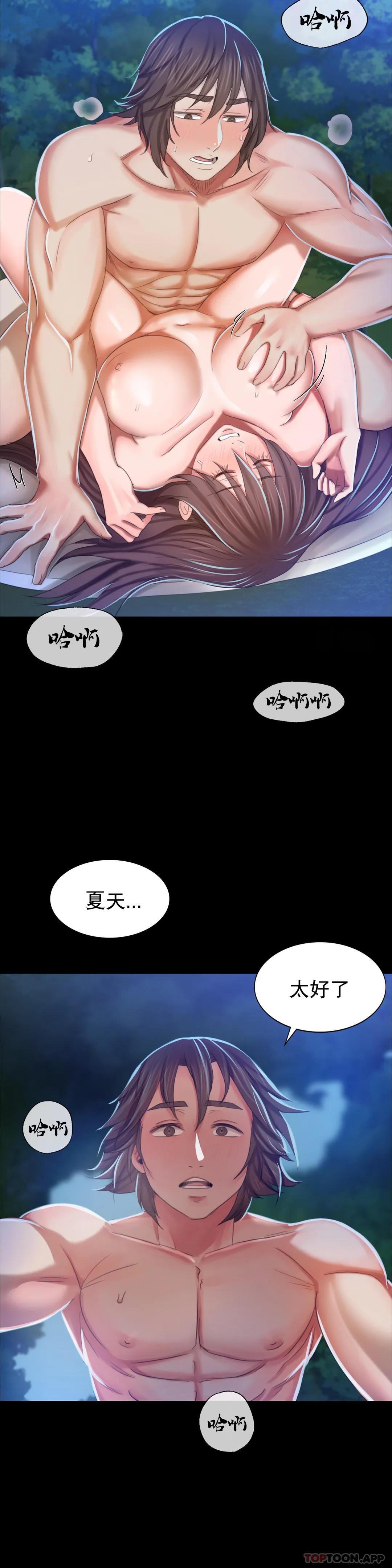 第11話