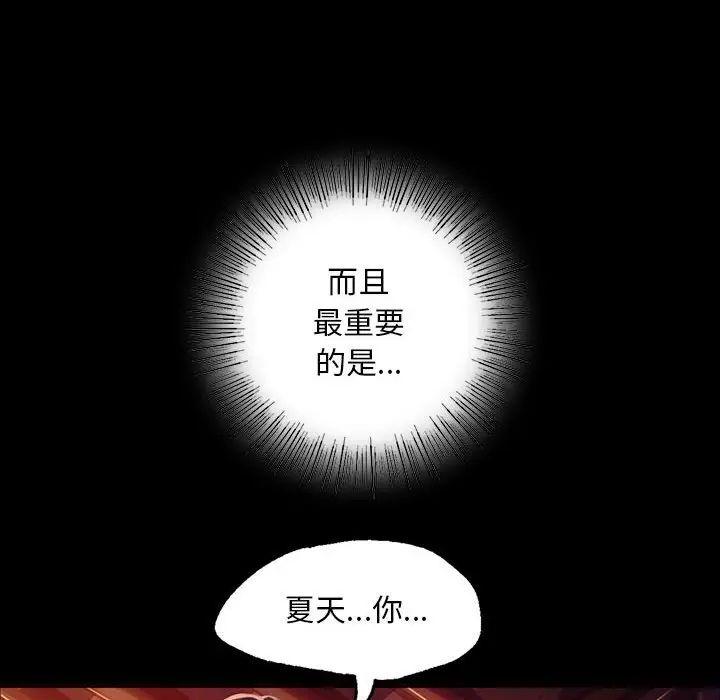 第21話