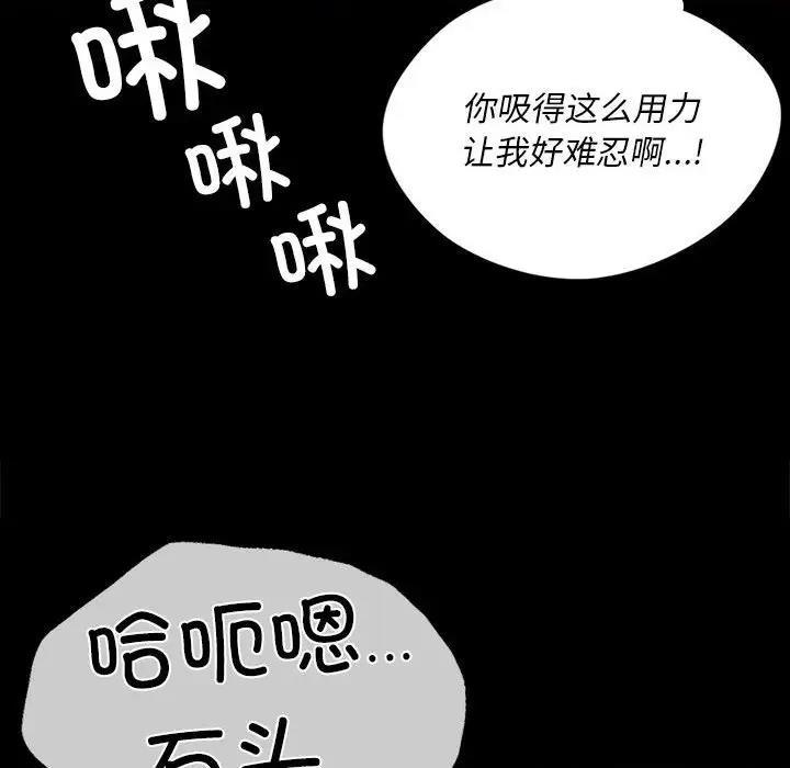 第30話