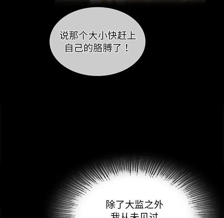 第30話