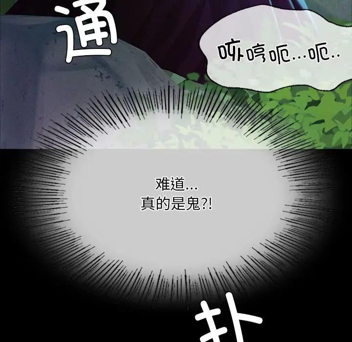 第31話