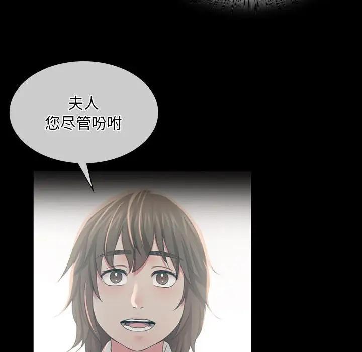 第31話