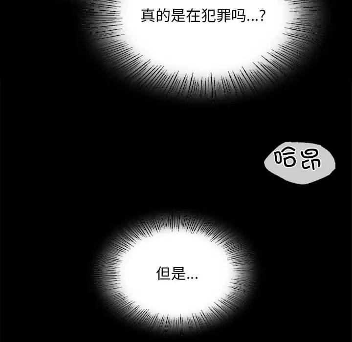 第31話