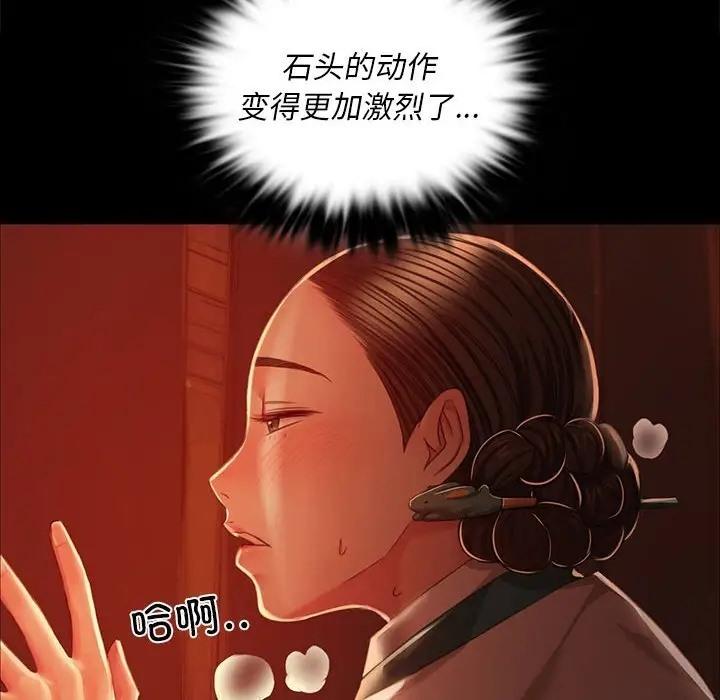 第31話