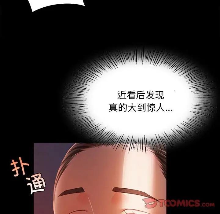 第31話