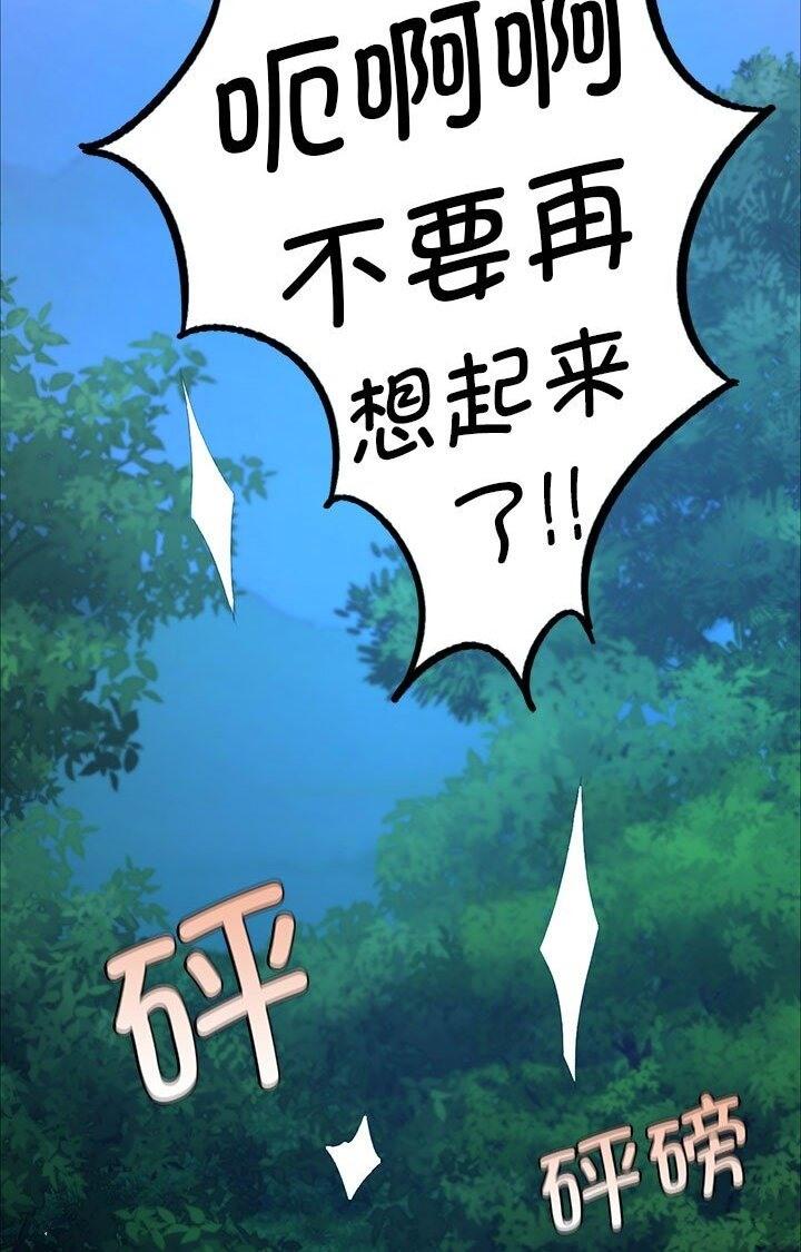 第34話