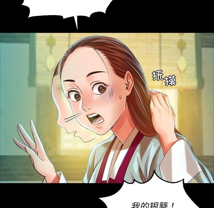 第35話