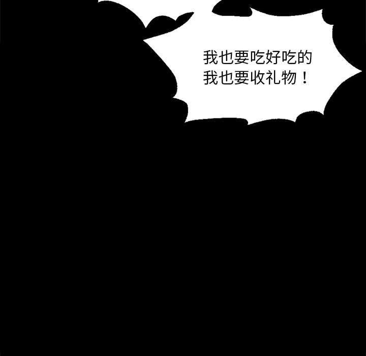 第35話