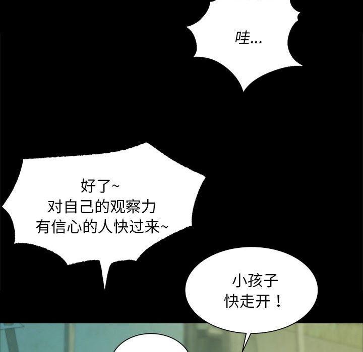 第35話