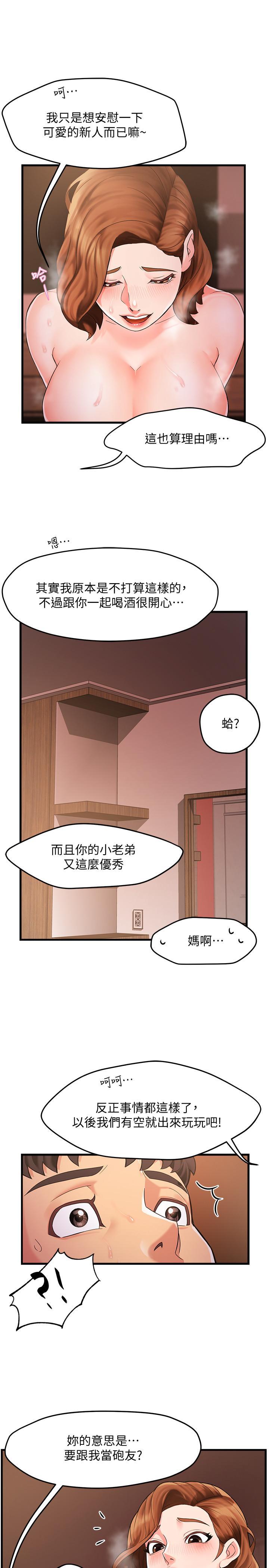 第3話