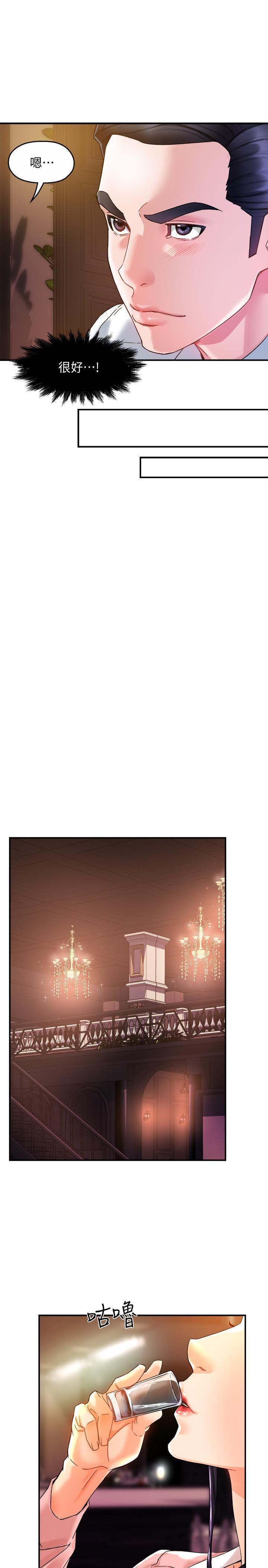 第16話