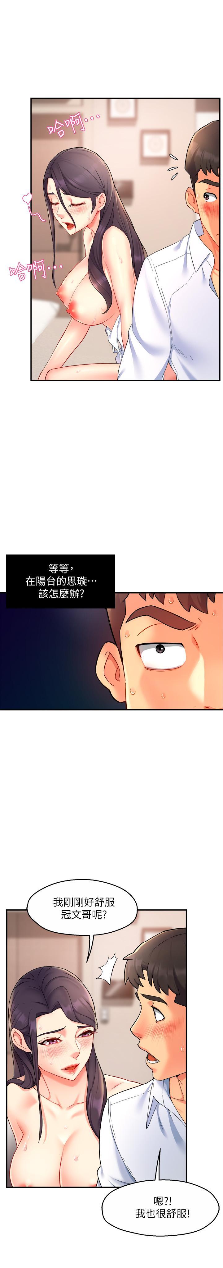 第25話