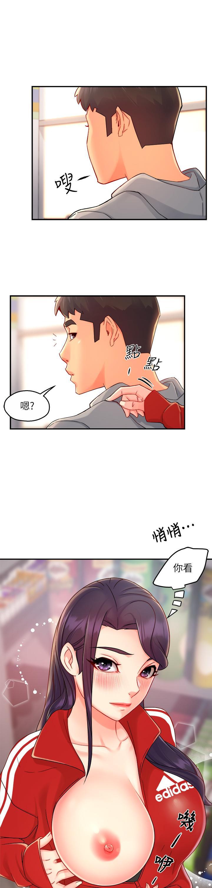 第34話