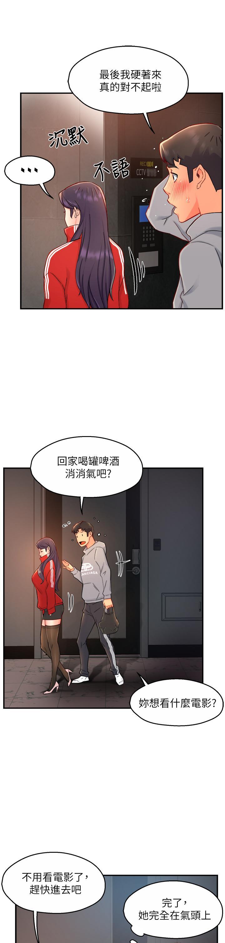 第35話