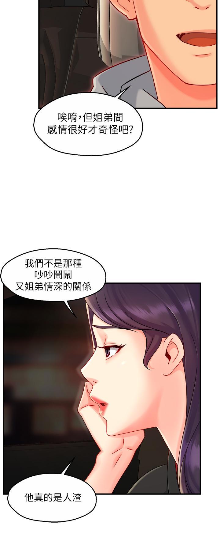 第36話