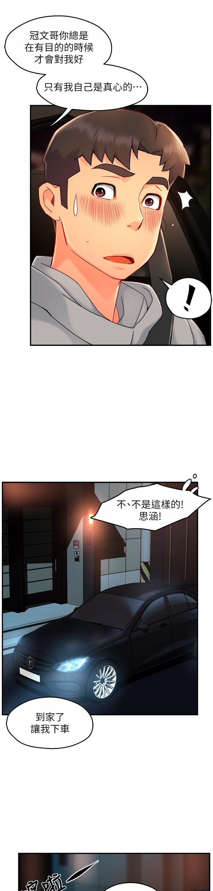 第36話