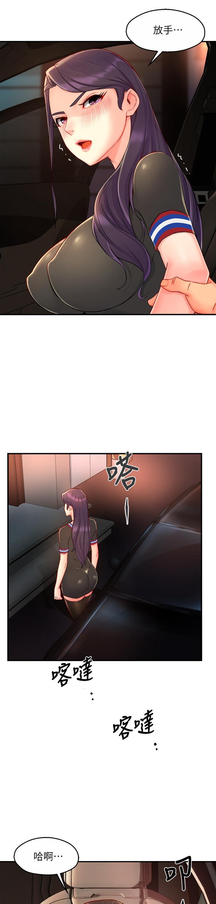 第36話