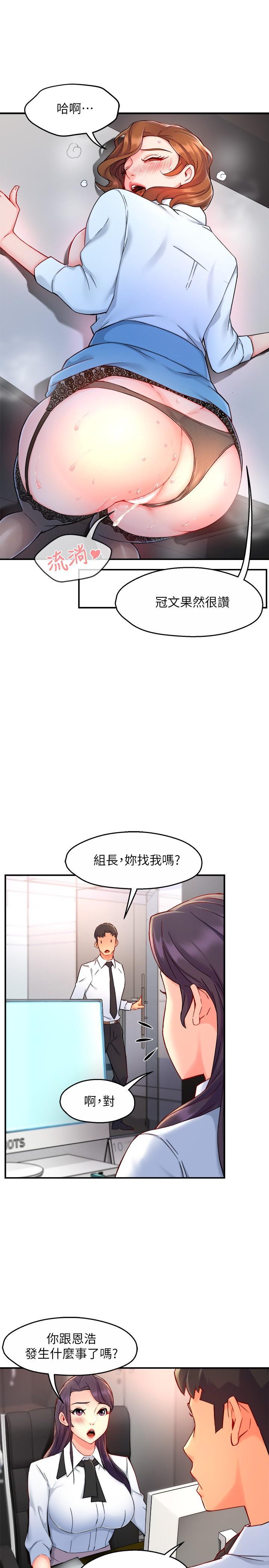 第39話