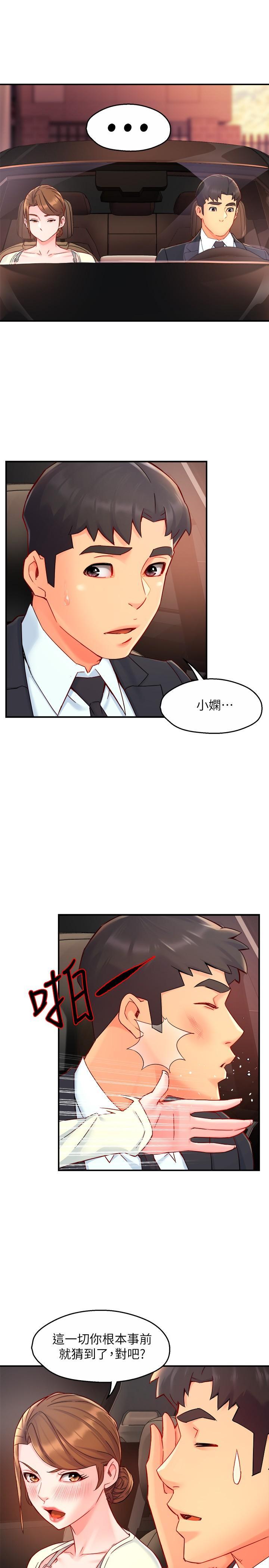 第41話