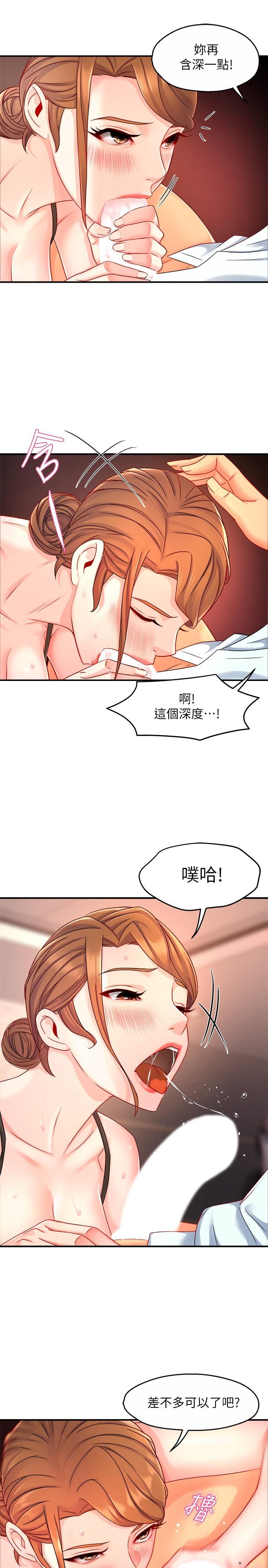 第45話