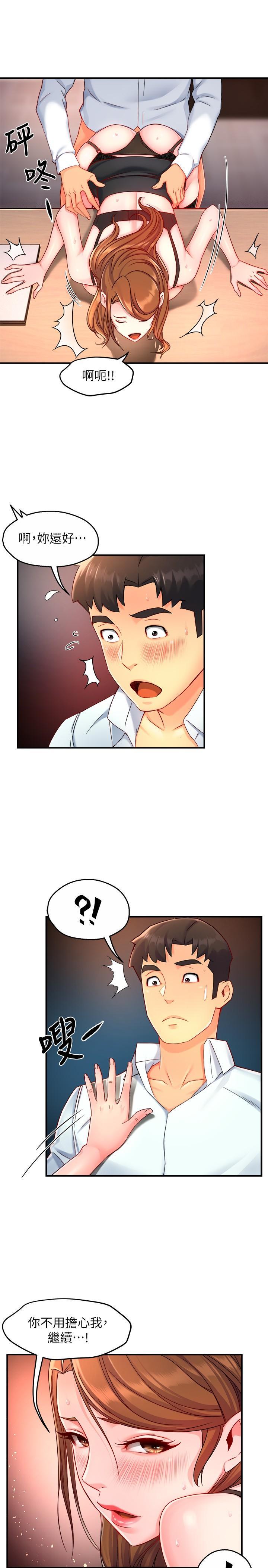 第46話