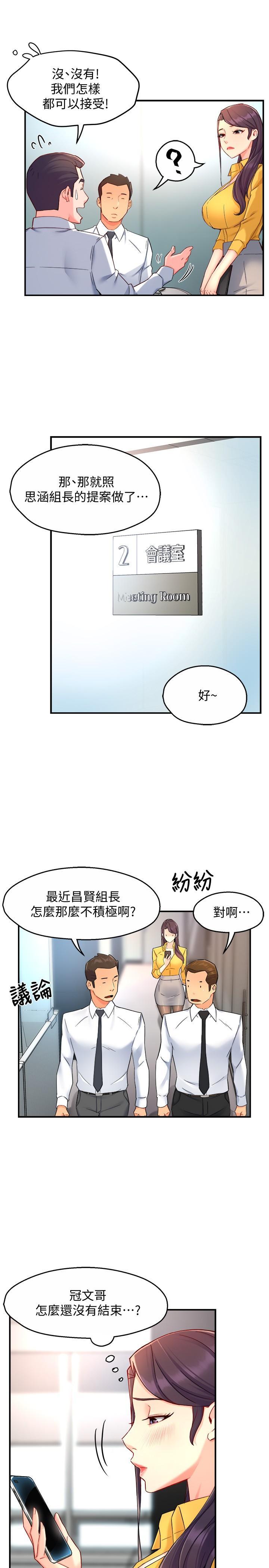 第46話