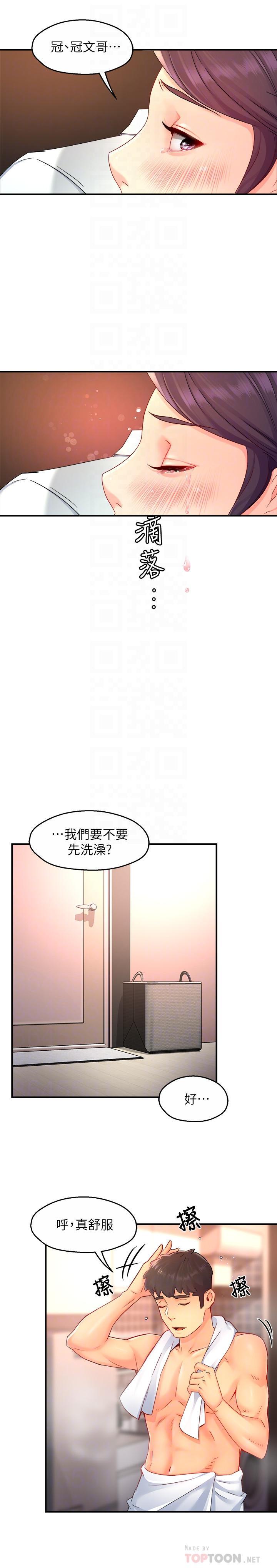 第48話