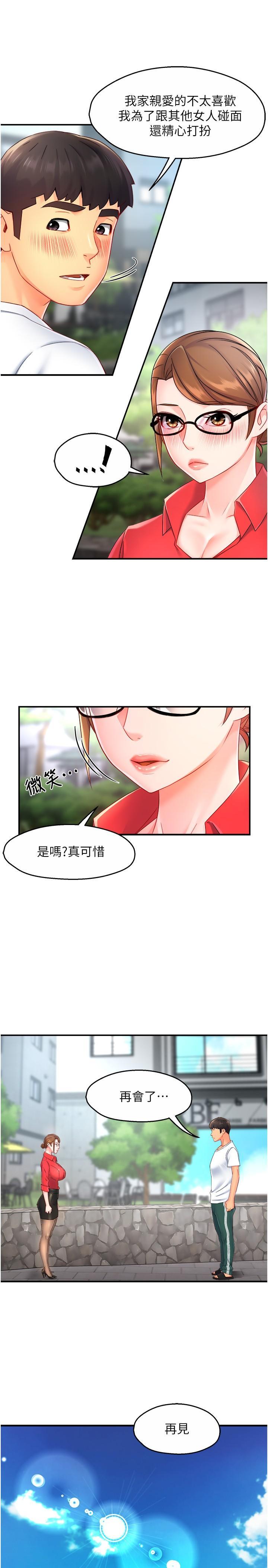 第54話