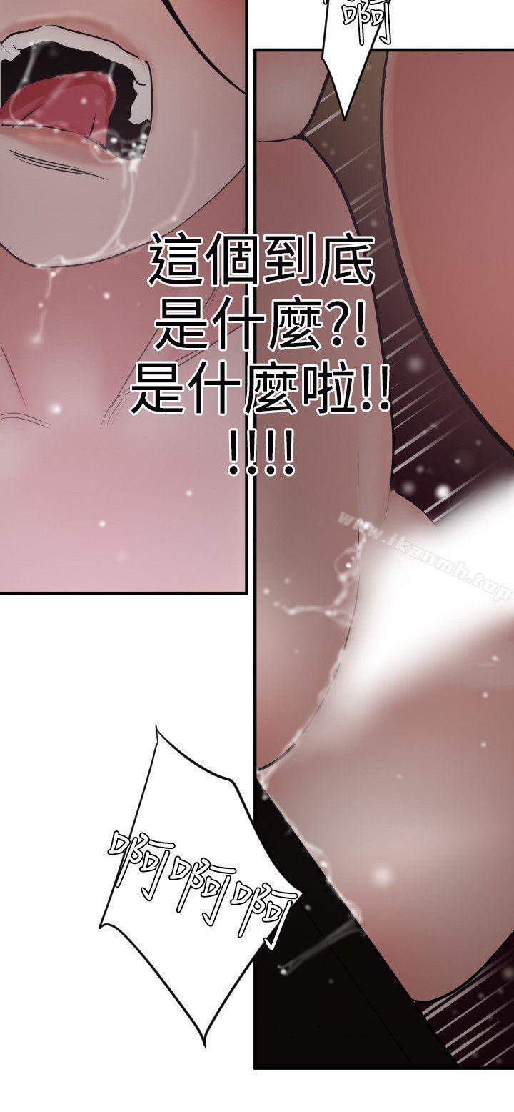 第31話