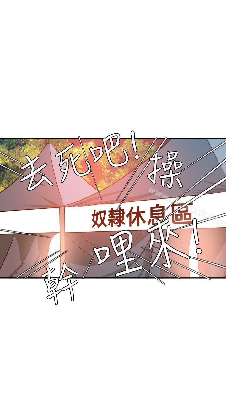 第38話